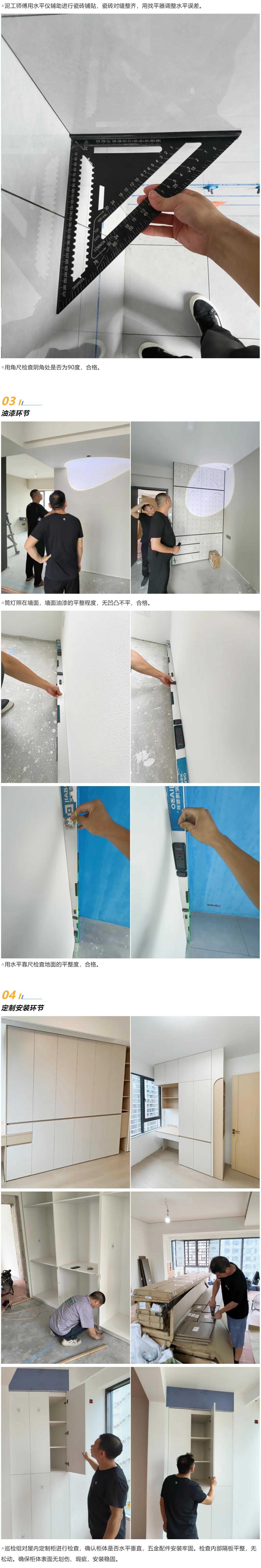 2工地巡檢446期 _ 日常巡檢不松懈，施工有序有保障_202572514646 拷貝.jpg